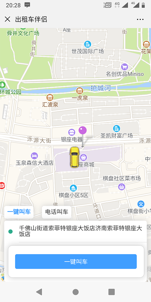 出租車小程序叫車公眾號(hào)打車軟件 (12)、出租車公眾號(hào)的乘客端，支持狀態(tài)保持，乘客點(diǎn)擊一鍵下單呼叫出租車后，在三分鐘之內(nèi)，不能重復(fù)下單，當(dāng)乘客下單后，系統(tǒng)會(huì)有等待圖標(biāo)和倒計(jì)時(shí)框，倒計(jì)時(shí)3分鐘，3分鐘之內(nèi)如果沒有司機(jī)接單，系統(tǒng)自動(dòng)取消該次訂單呼叫；未到3分鐘時(shí)，會(huì)顯示此次訂單通知了多少位出租車司機(jī)，有幾人搶單，有幾人拒絕；如果附近沒有空閑出租車司機(jī)，則會(huì)自動(dòng)擴(kuò)大通知范圍半徑繼續(xù)呼叫；若有司機(jī)-搶-單-后，界面會(huì)顯示該司機(jī)的車牌號(hào)、手機(jī)號(hào)碼、接單次數(shù)、服務(wù)分、評(píng)分； 可以統(tǒng)計(jì)每一天的收入、司機(jī)在線時(shí)長；服